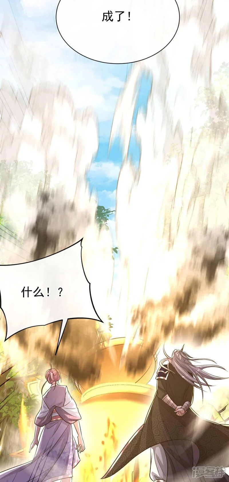 第185话 此人……得救！15