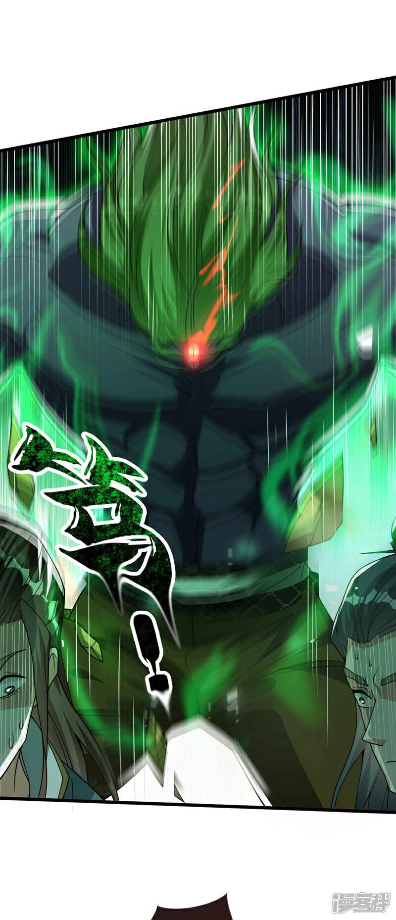 第145话 他魔化了？！17