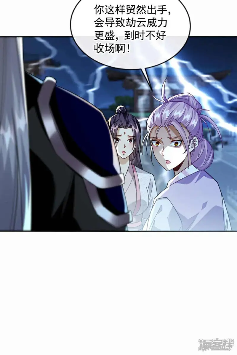 第194话 她的情况不妙！16