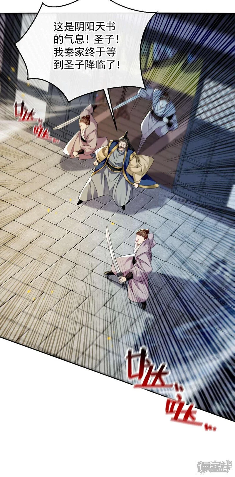第194话 她的情况不妙！21