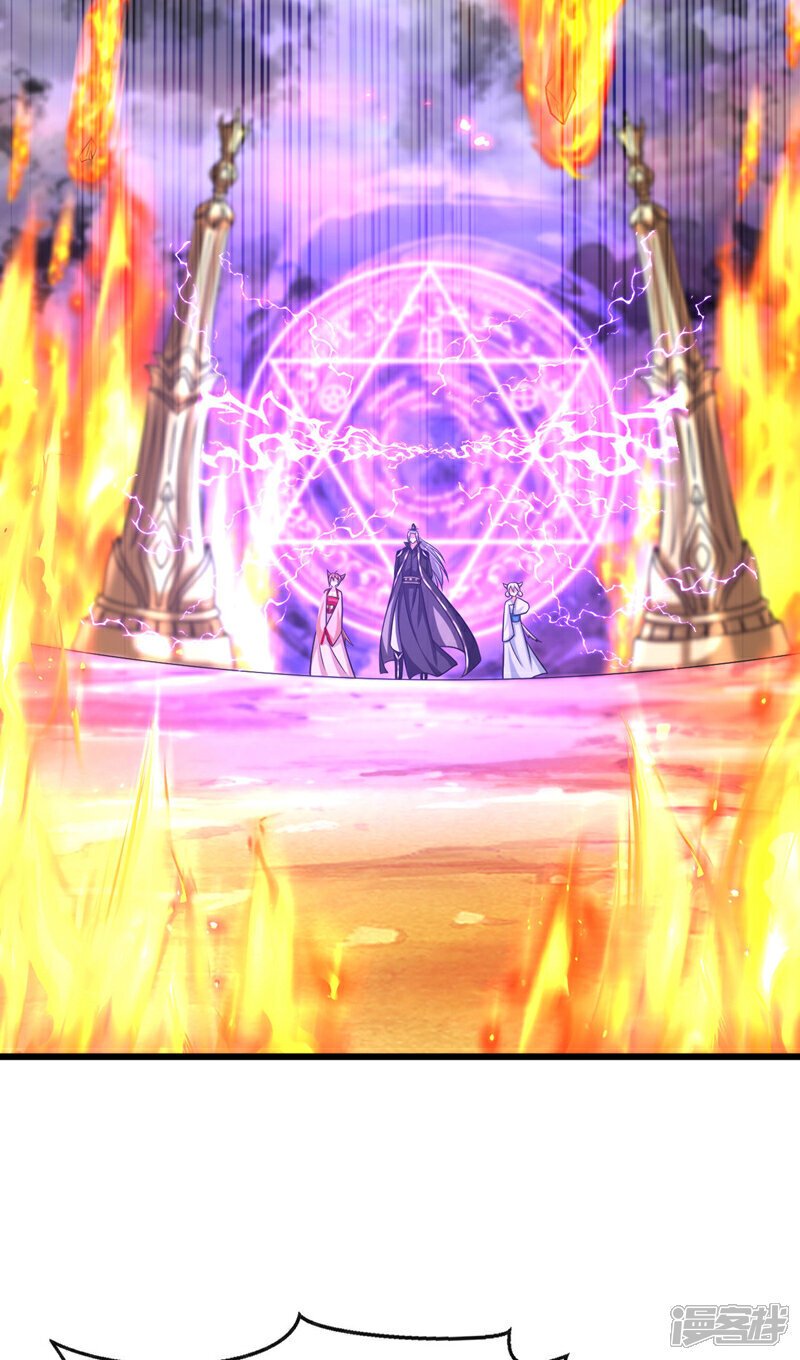 第155话 就拿他先开刀！40
