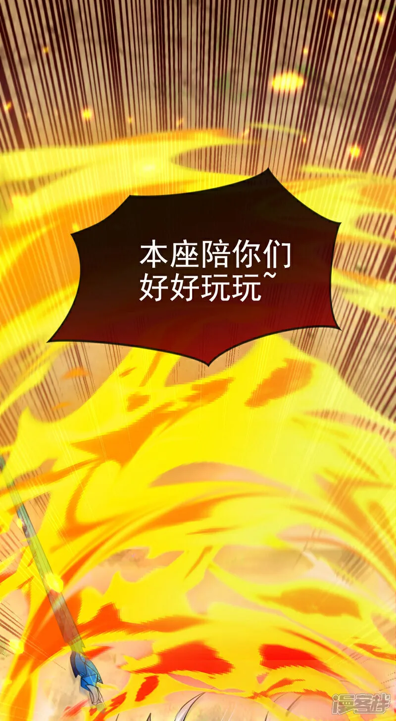 第261话 看来是有帮手啊42
