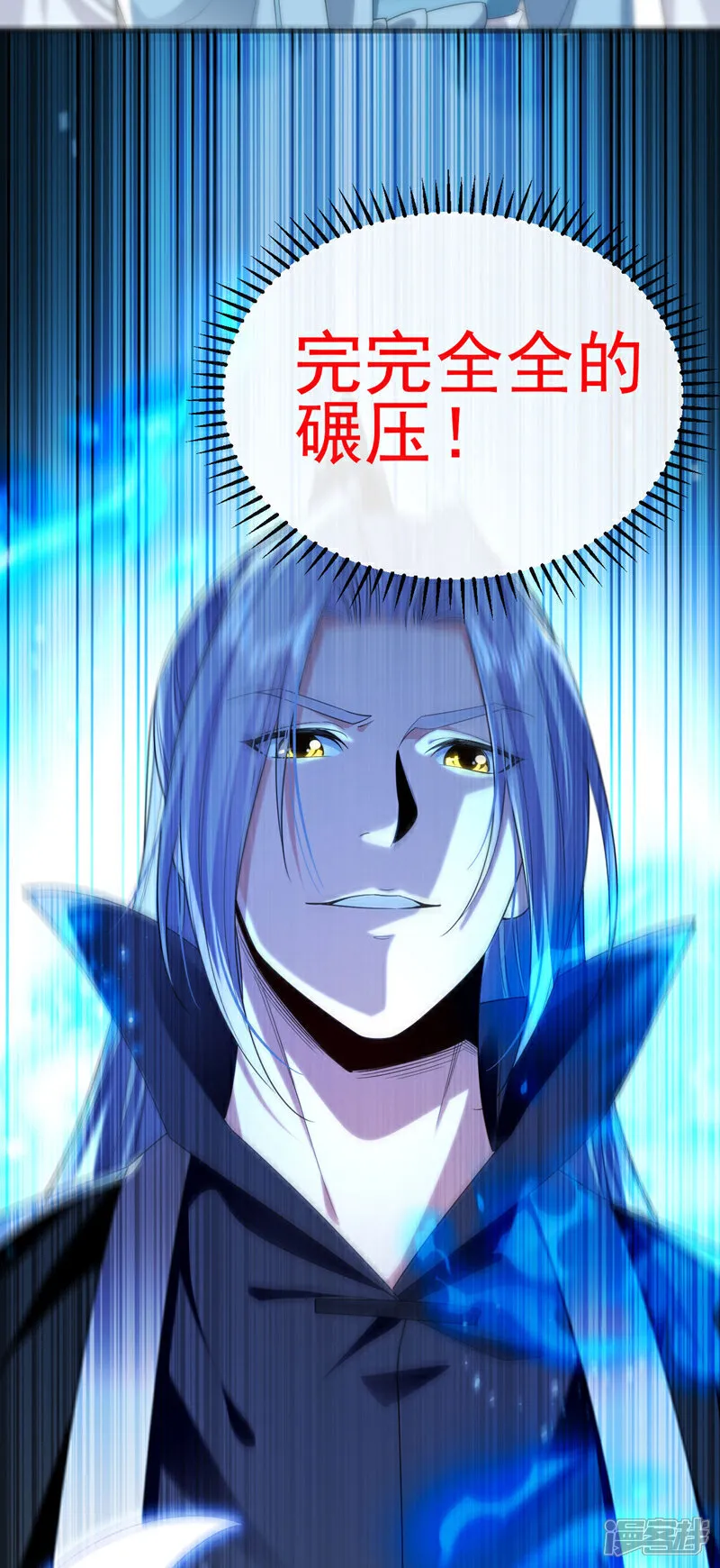 第281话 不如你们一道上！16