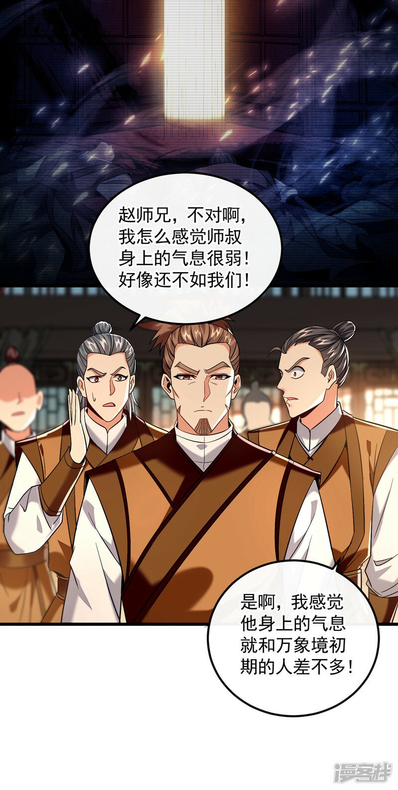 第71话 看来本座确是圣子！13