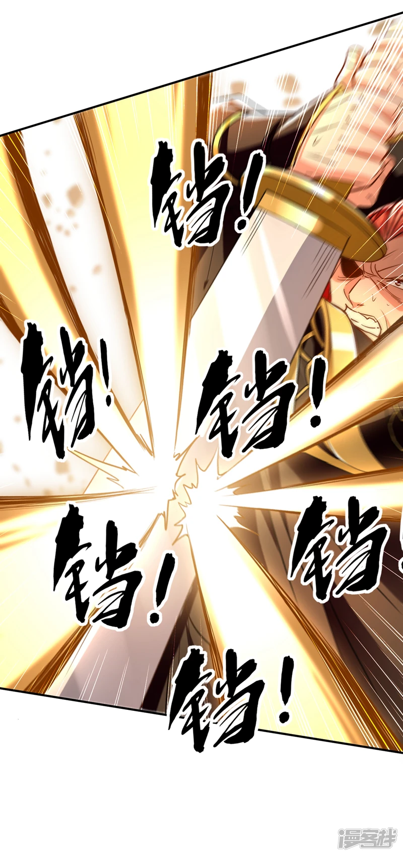第10话 想跑？晚了！5