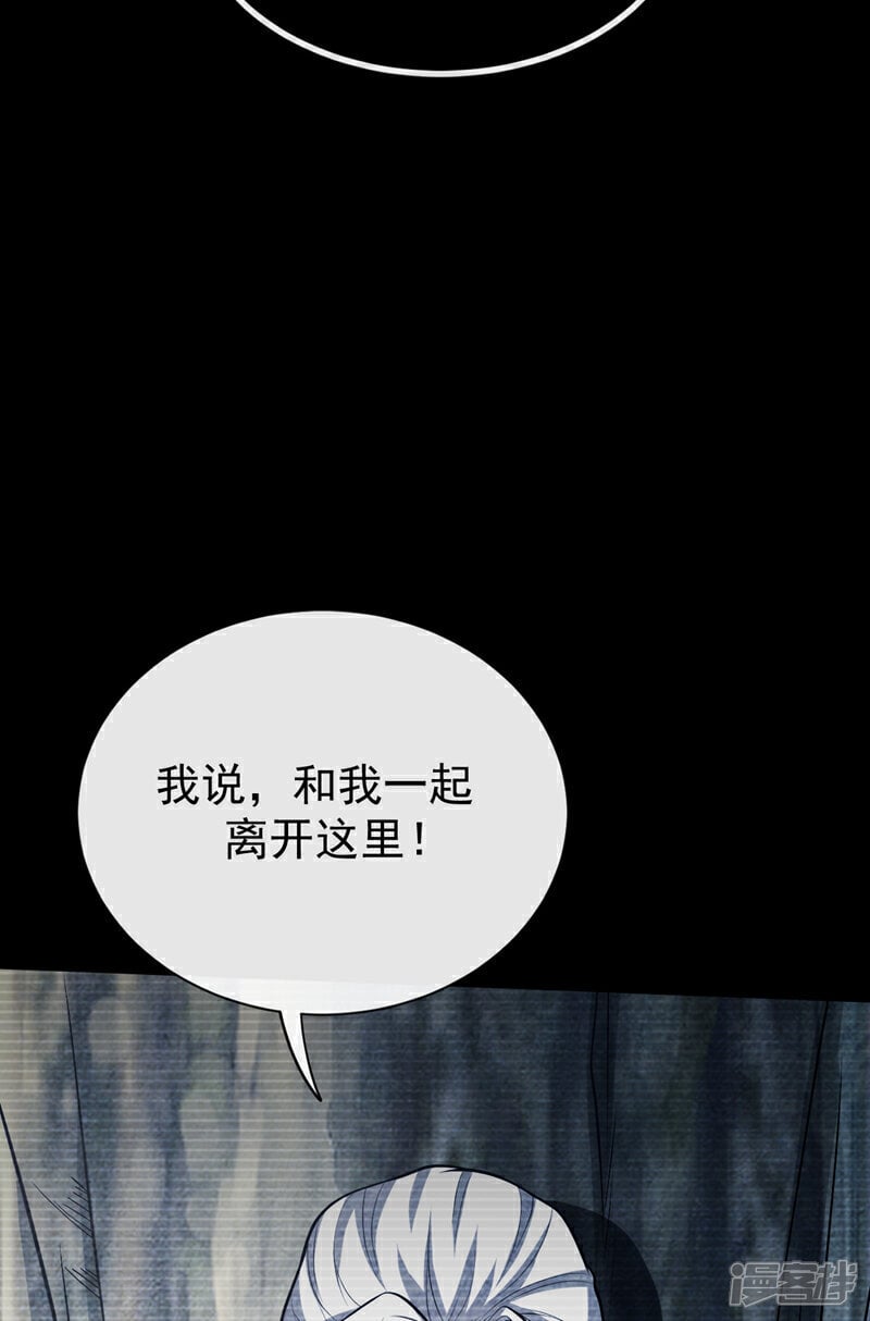 第146话 世间最强之人！2