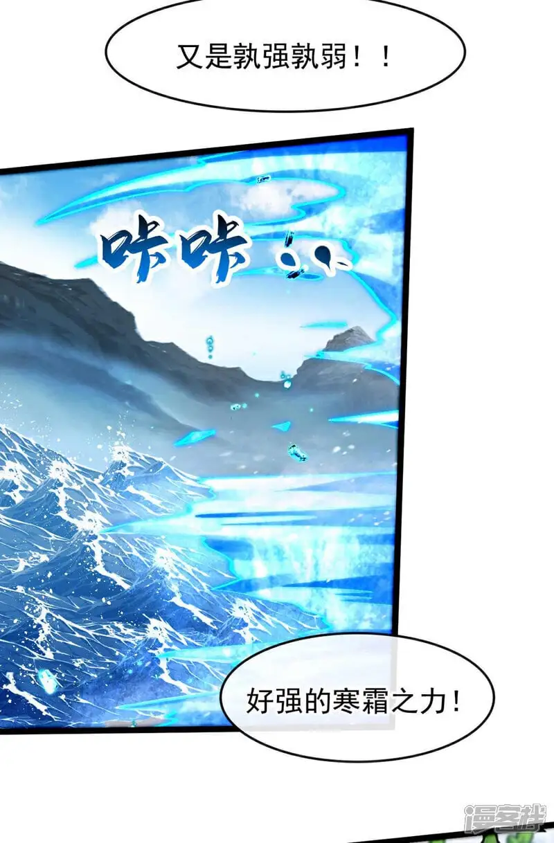 第199话 值得本座一破！28