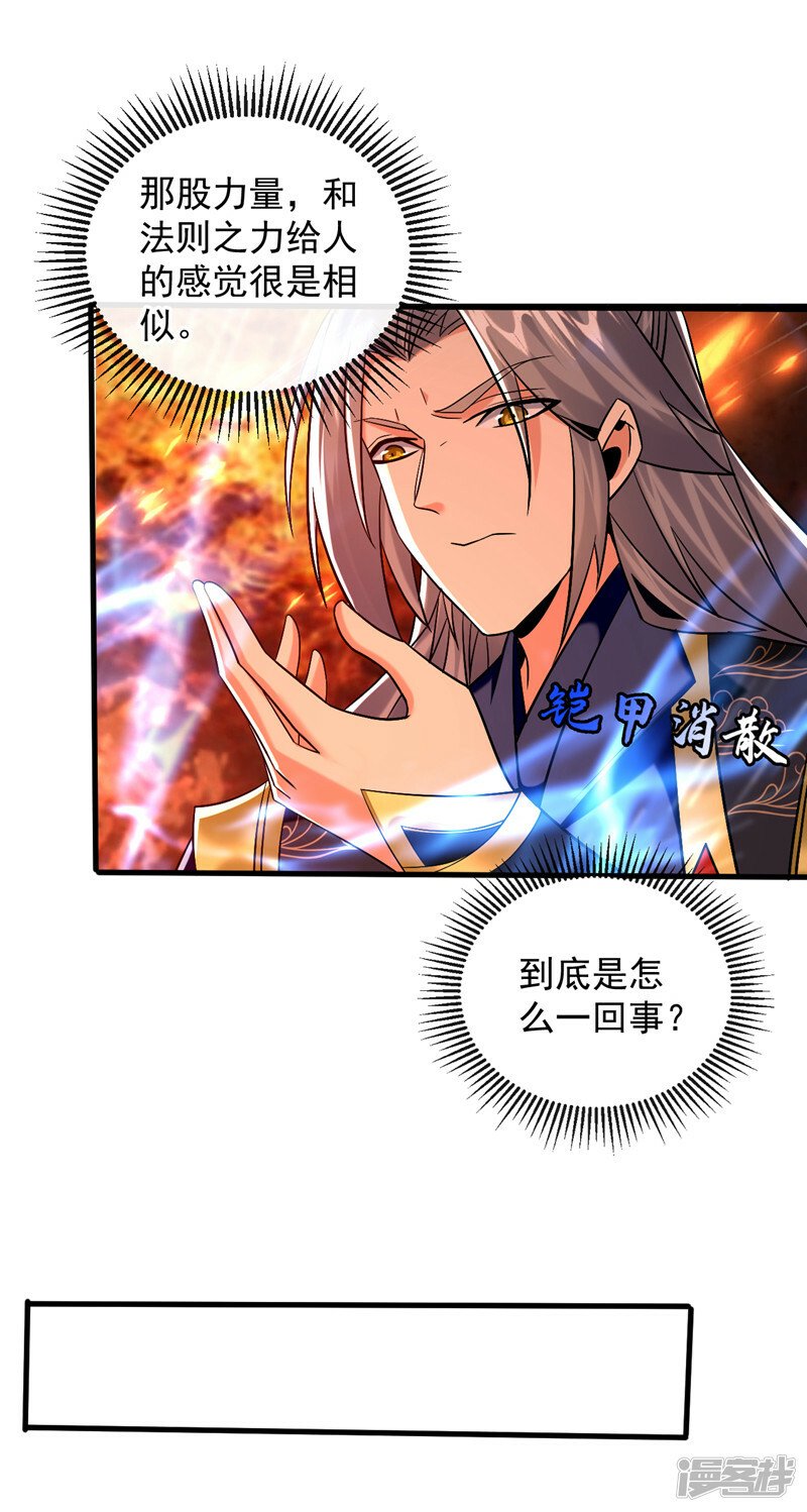 第77话 小小实战了一下~1