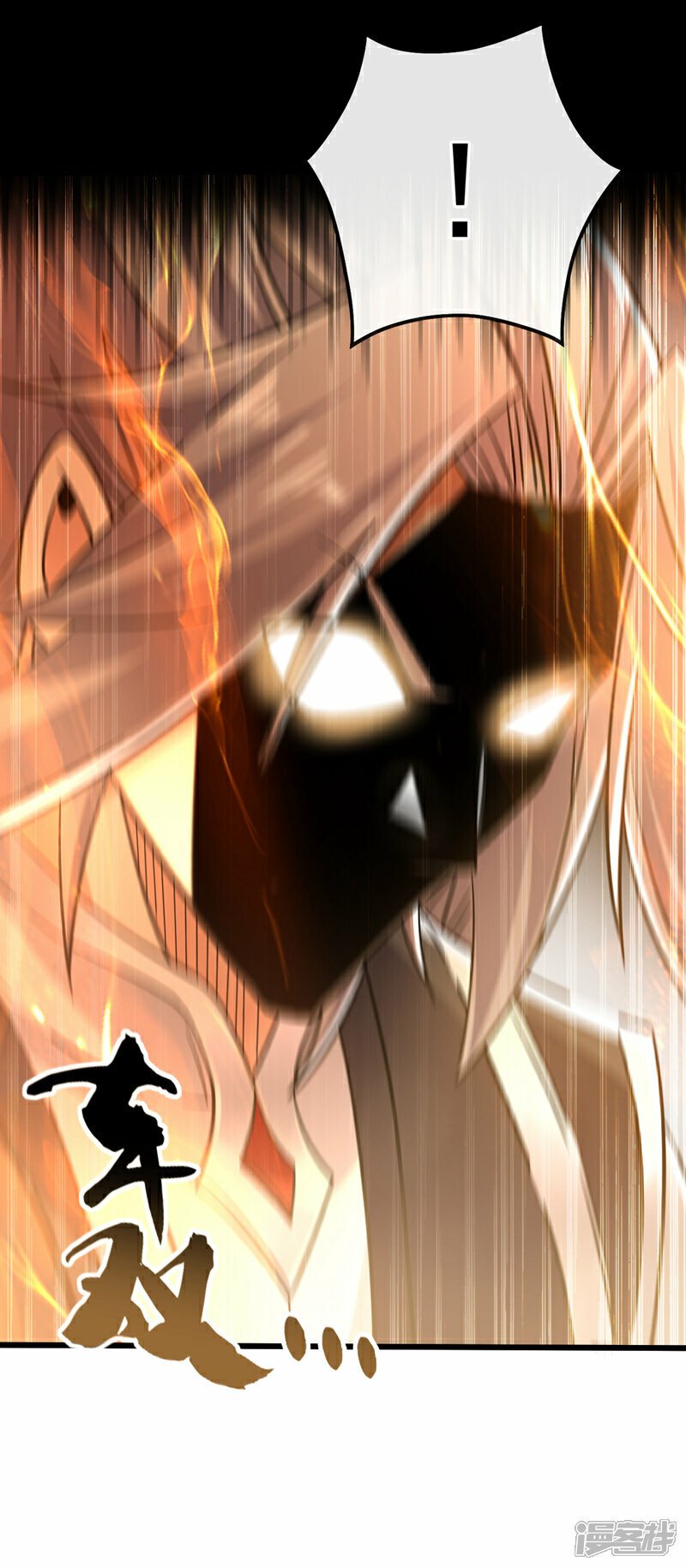 第104话 我偏要逆天而行！9