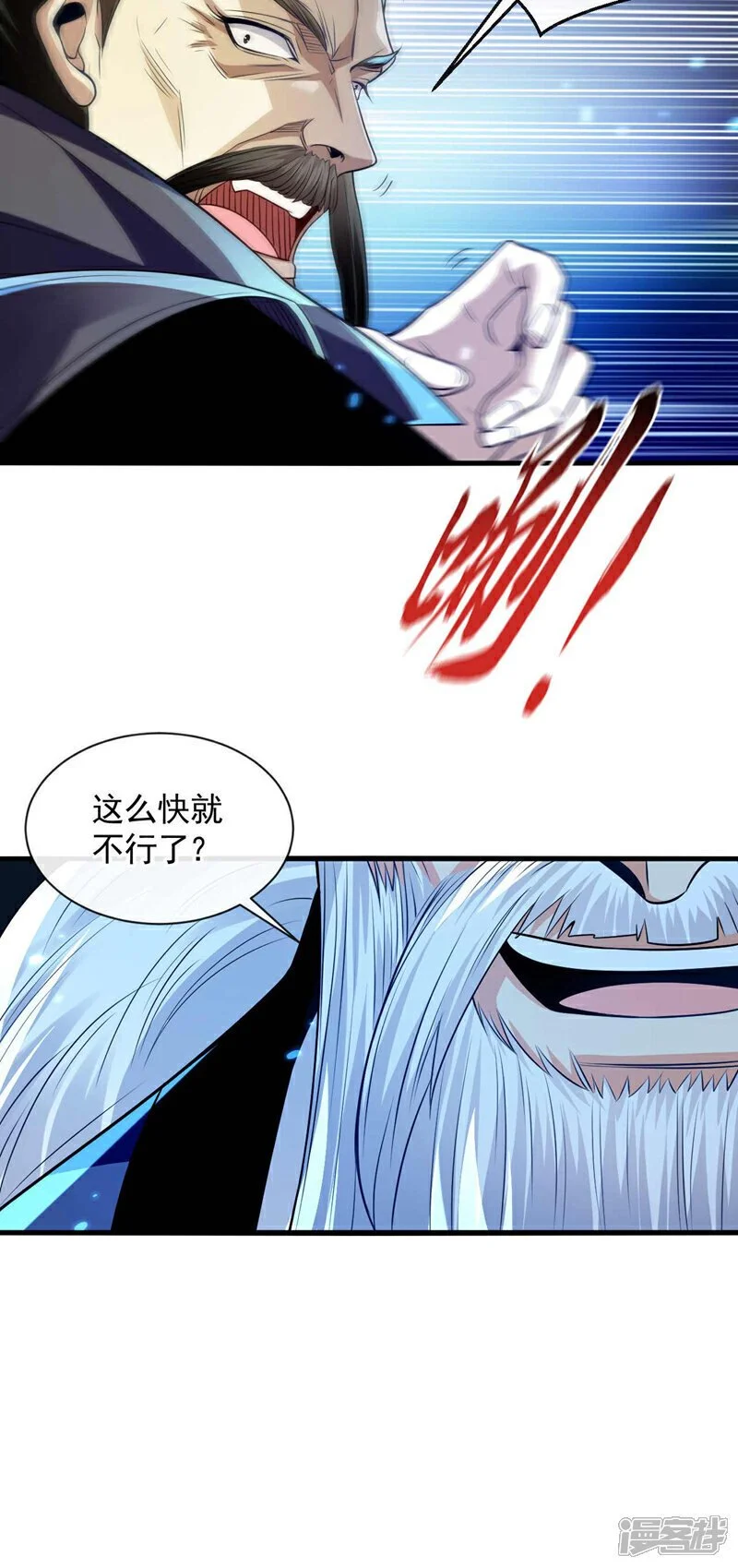 第202话 真是暴殄天物！22