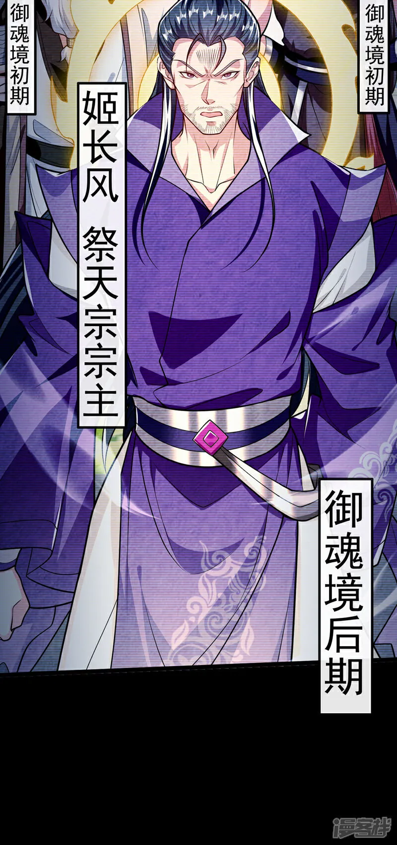 第295话 本座凭什么帮你们？5