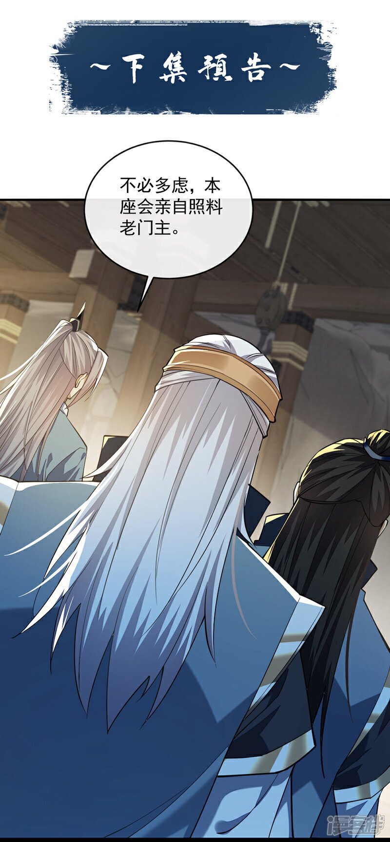 第149话 你！是降是死！37