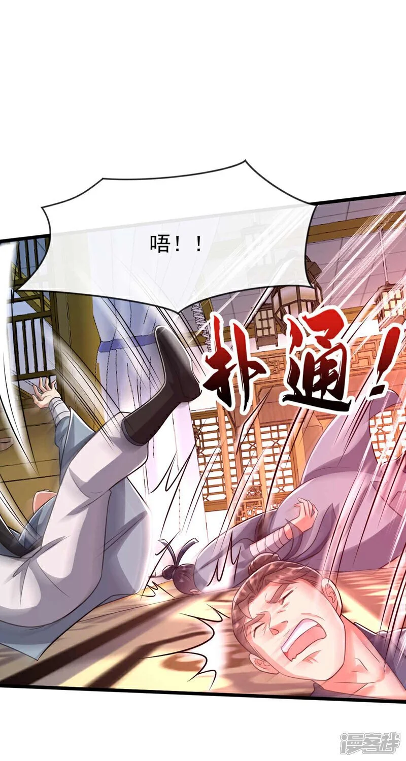 第185话 此人……得救！38