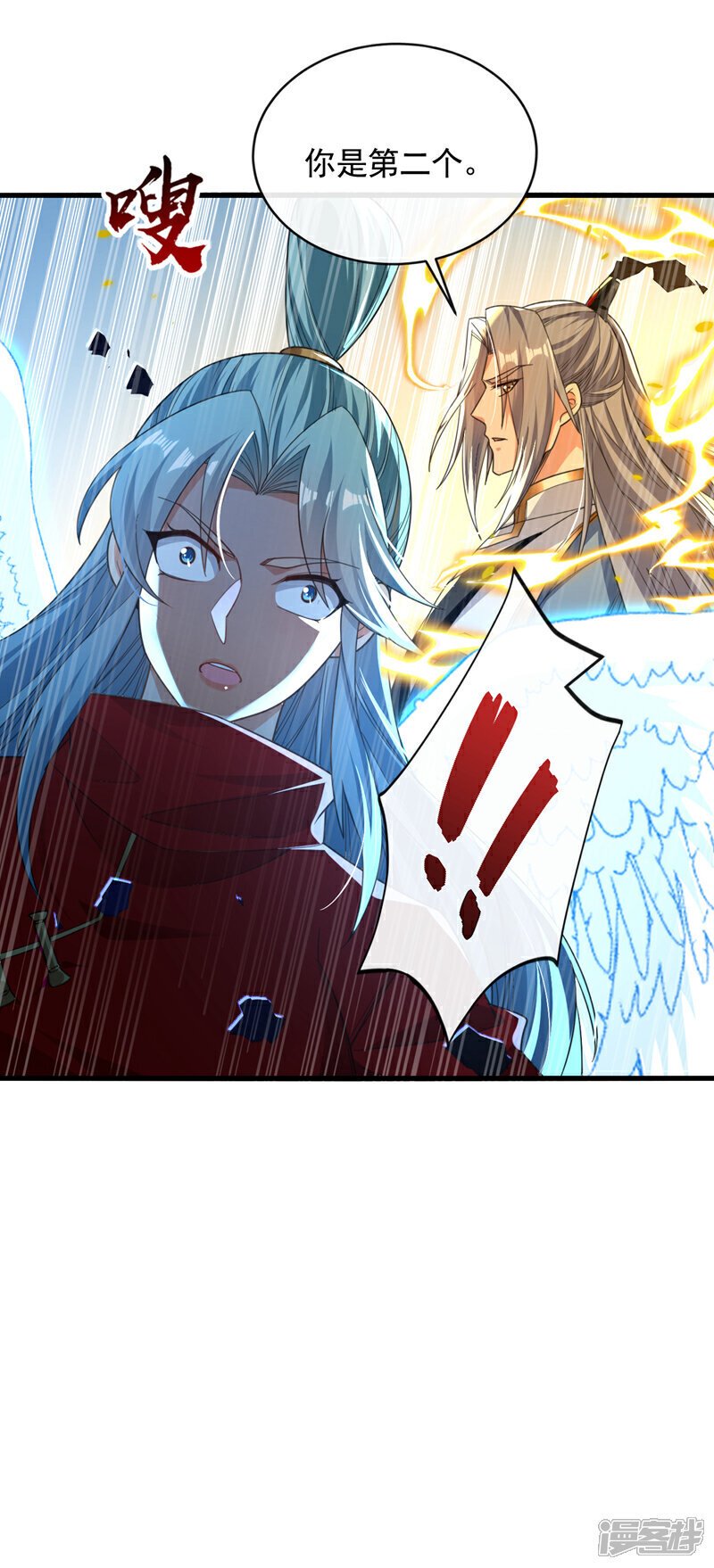 第133话 这下总逃不掉了吧！2