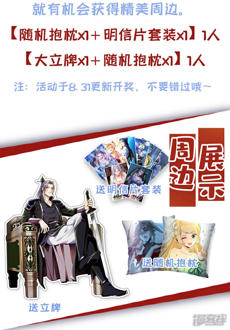 第143话 苦头吃的不够多？40