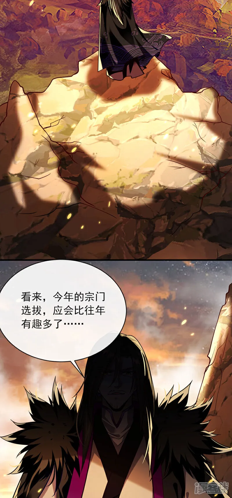 第273话 试试你的威力吧！16