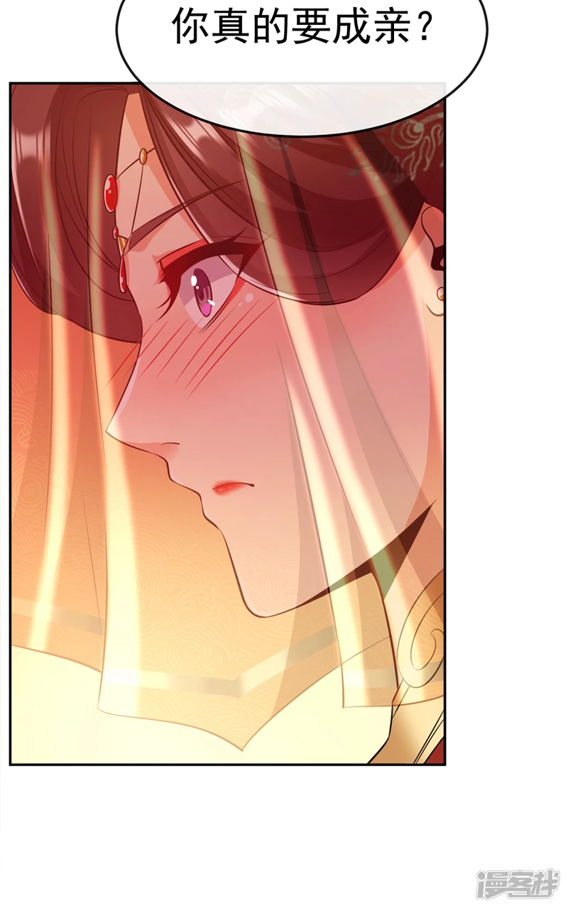 第44话 今晚会好好操练你！7
