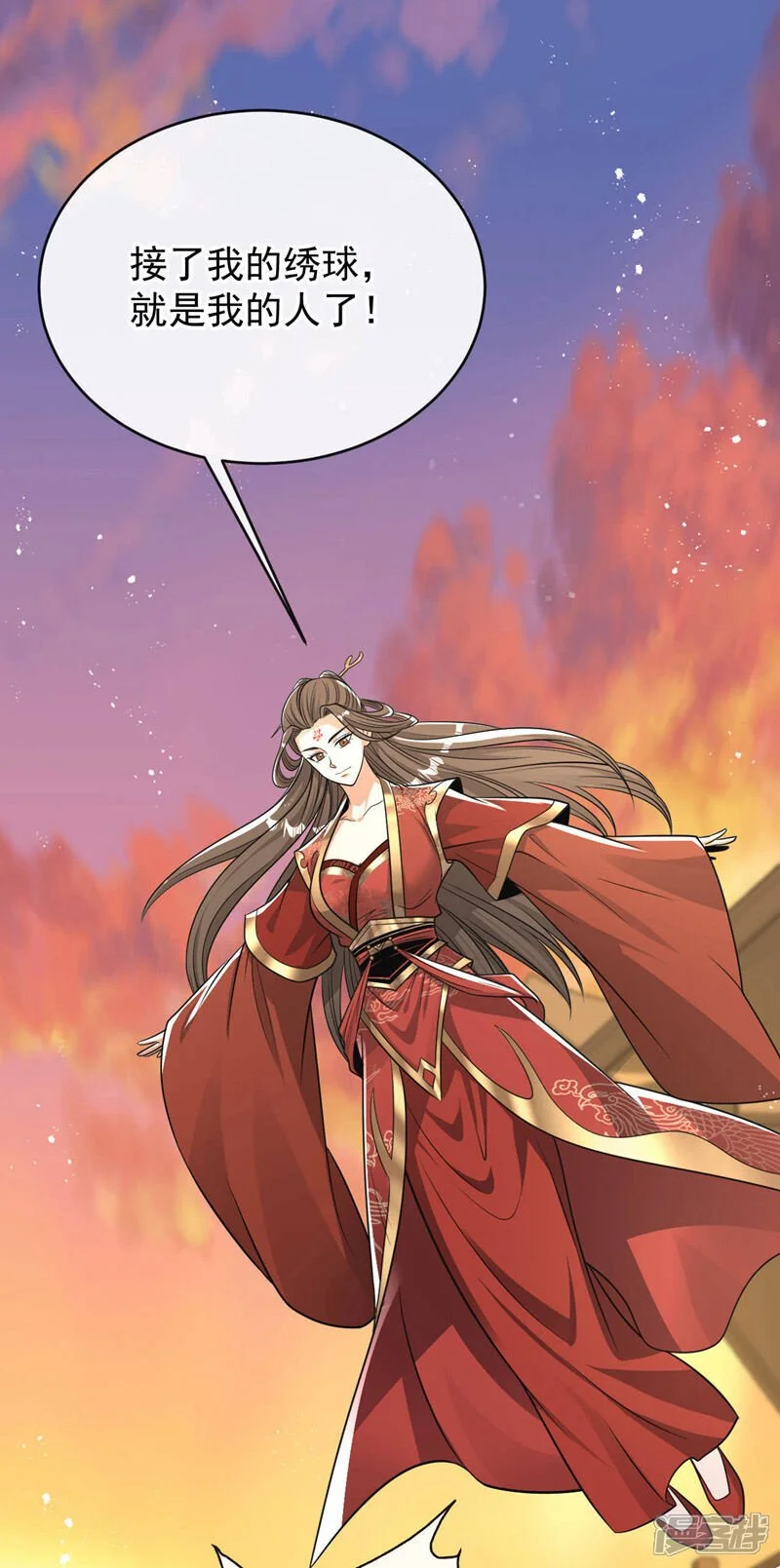 第213话 清理下狗罢了！5