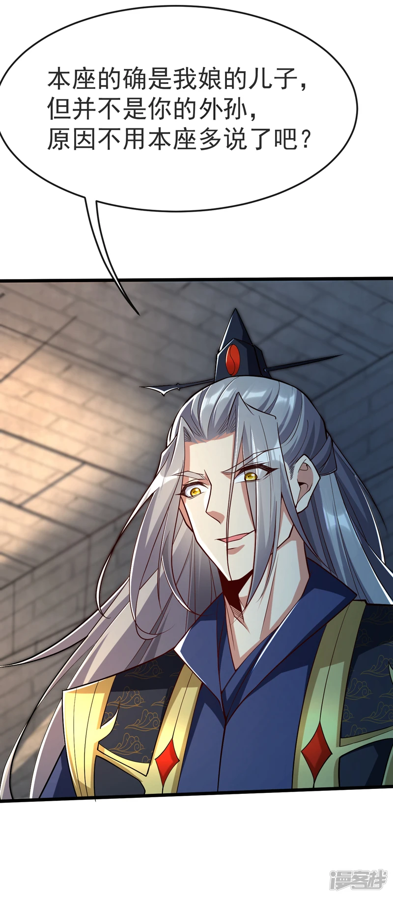 第47话 古圣遗迹！3
