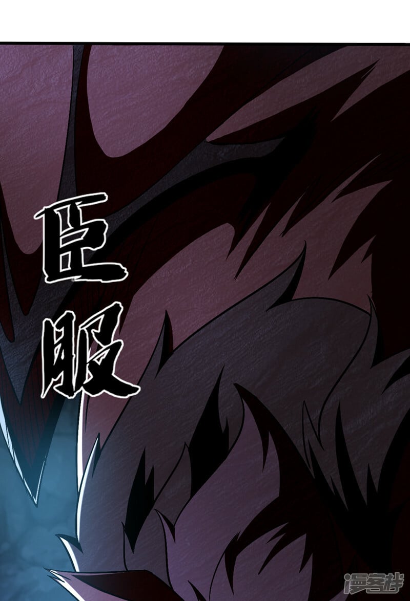 第85话 岂能如你所愿！32