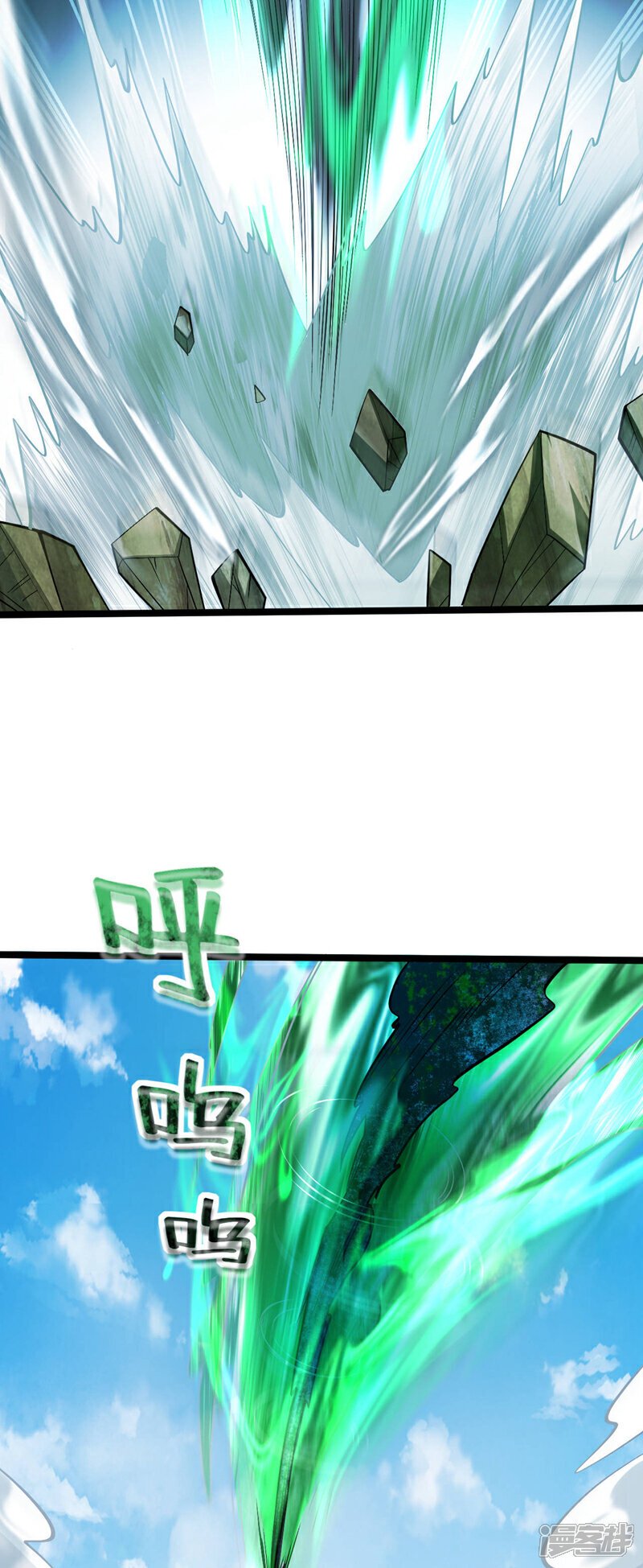 第146话 世间最强之人！41