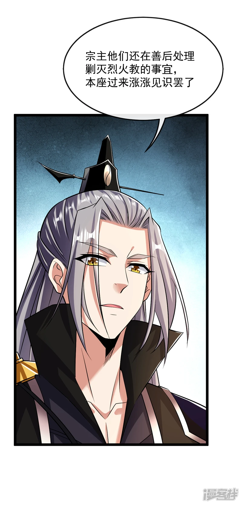第35话 谁胜出，谁娶紫烟28