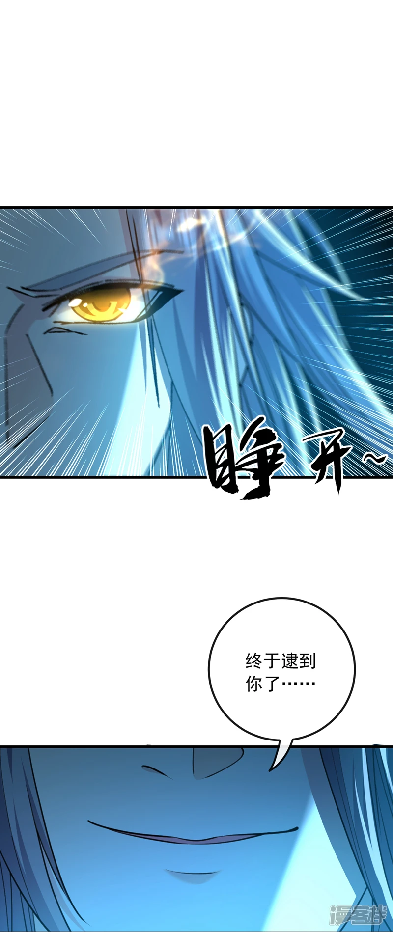 第24话 终于逮到你了…38
