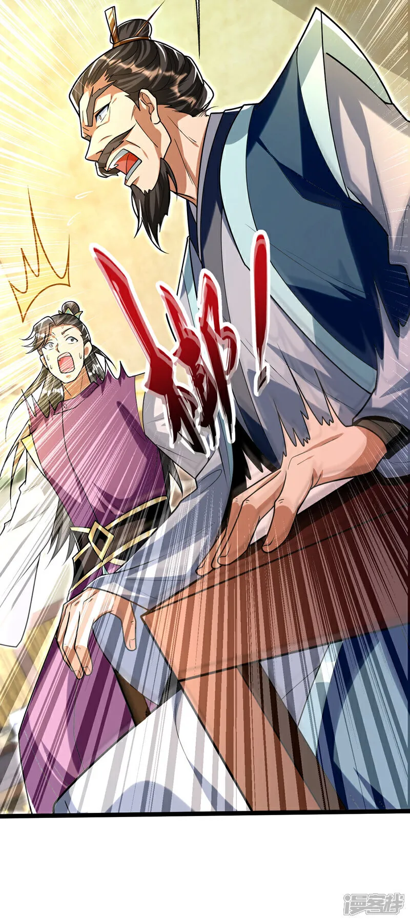 第233话 今日便退婚！10
