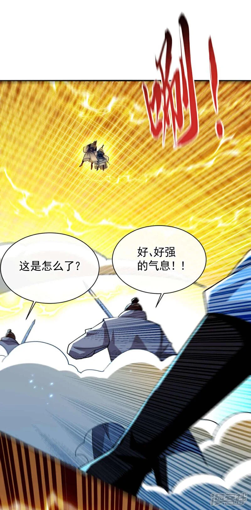 第203话 那就赌一把吧！36