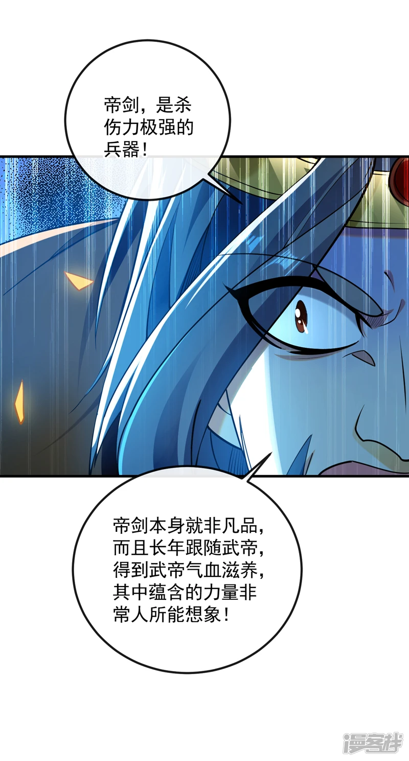 第50话 小金，回来！19