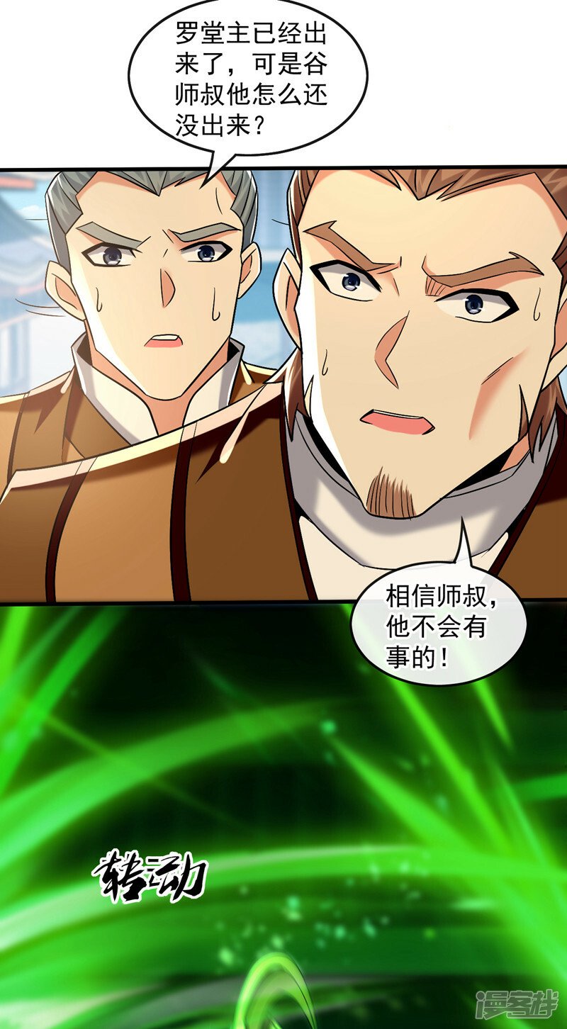 第77话 小小实战了一下~7