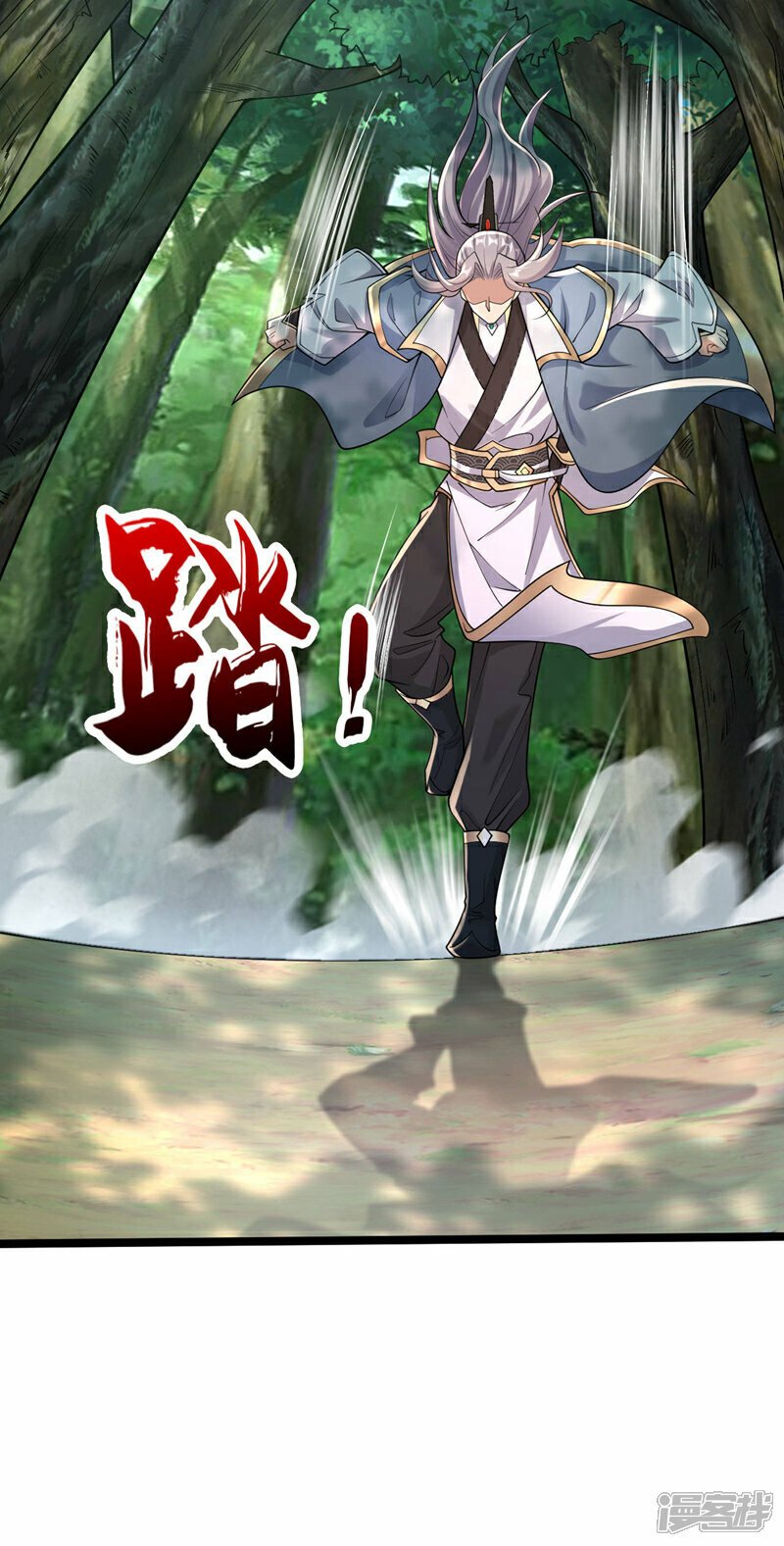 第111话 专门冲我来的？！26