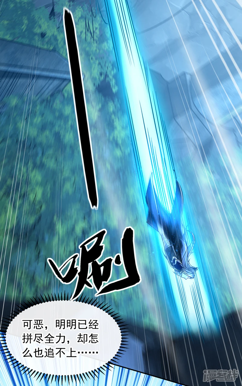 第15话 哦？天赋不错！32