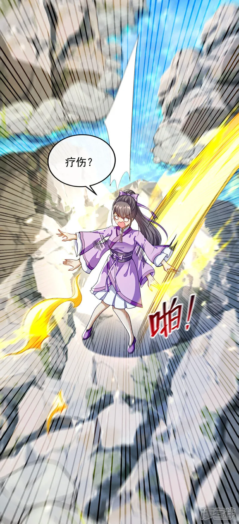 第259话 想必做好觉悟了吧3