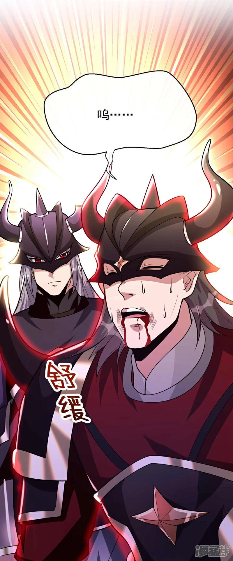 第167话 本座何需行礼？！22
