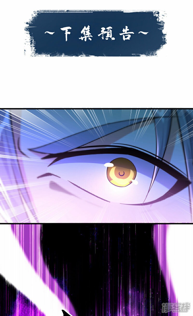 第102话 强者无所谓寂寞！31