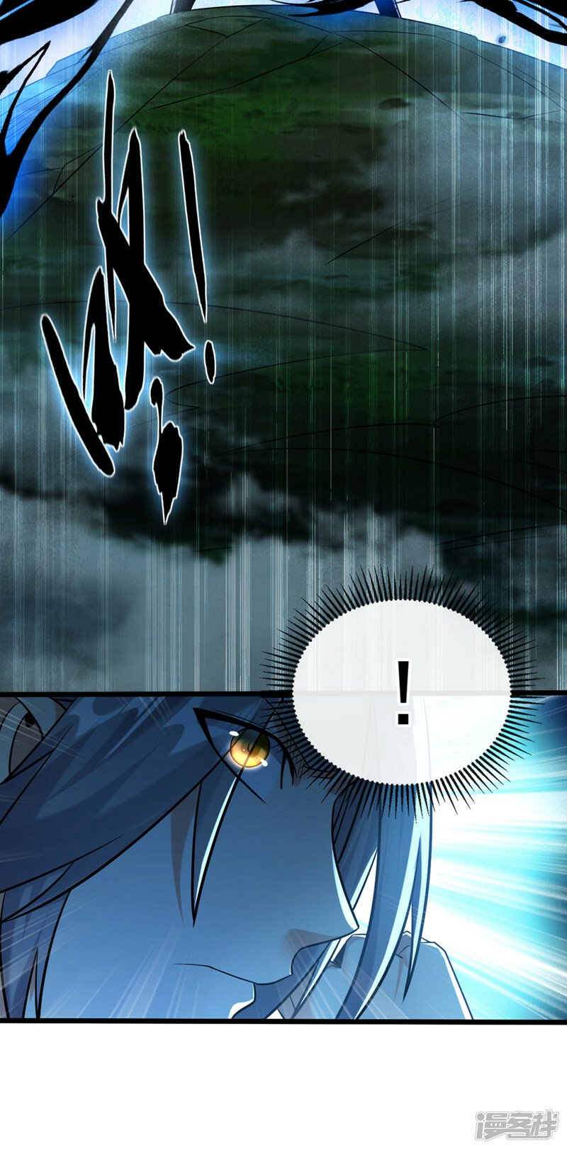 第83话 这里隐藏着秘密20