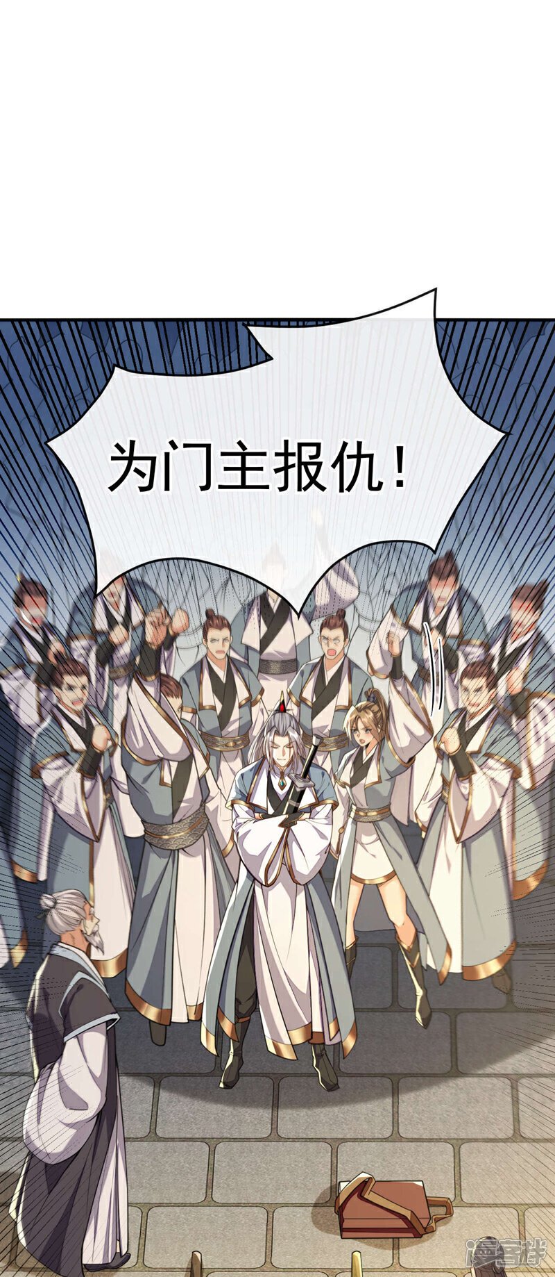 第142话 开始掌控圣域！17