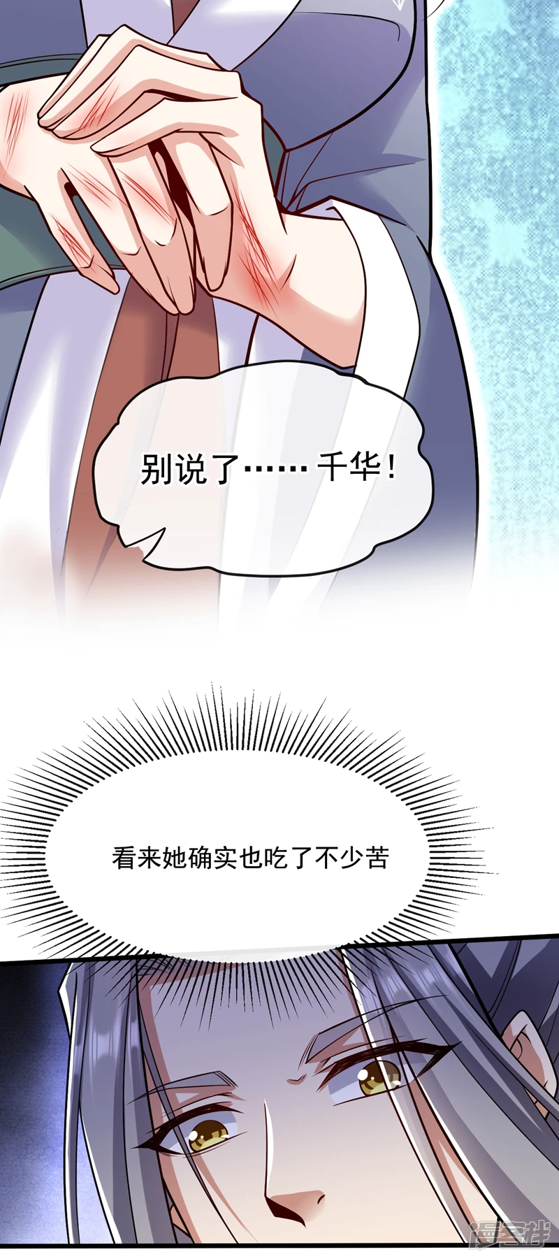第39话 孩儿来接你们回家28
