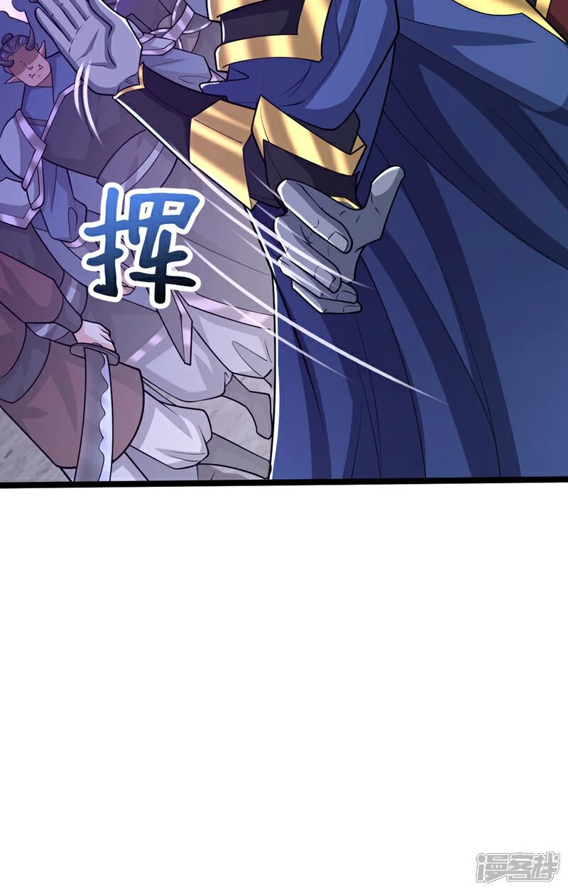第169话 这就是…天元战场！ 第169话 这就是…天元战场22