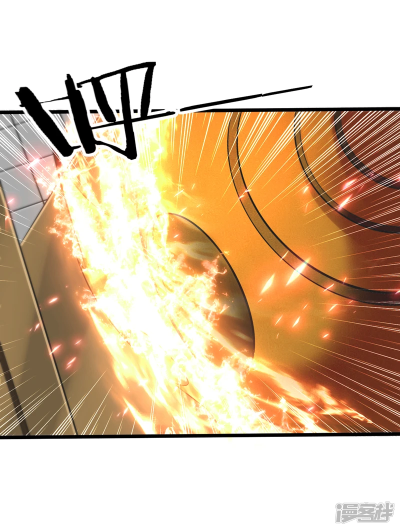 第7话 赌丹？求之不得！14