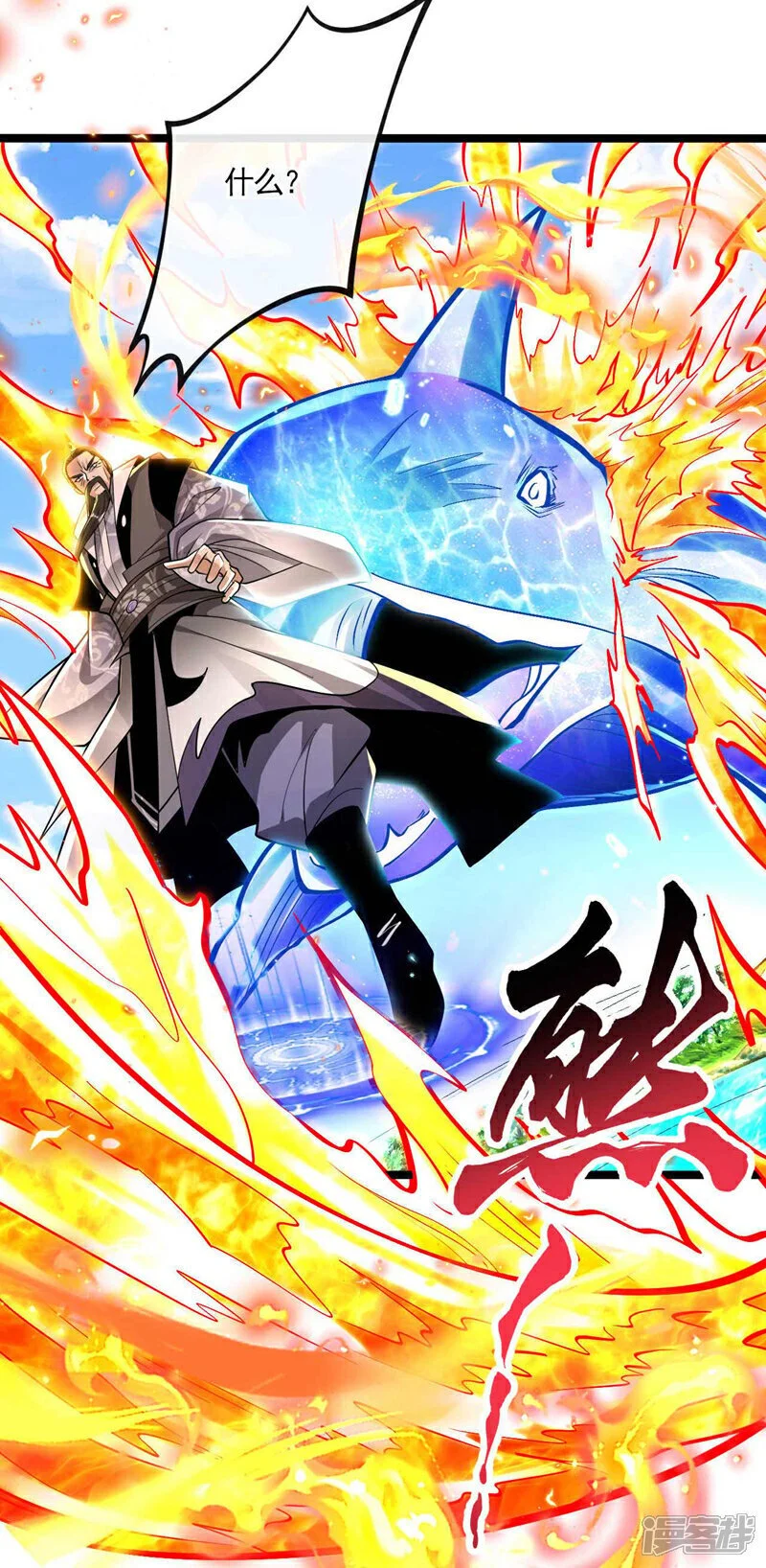 第200话 你杀了我父亲？！6