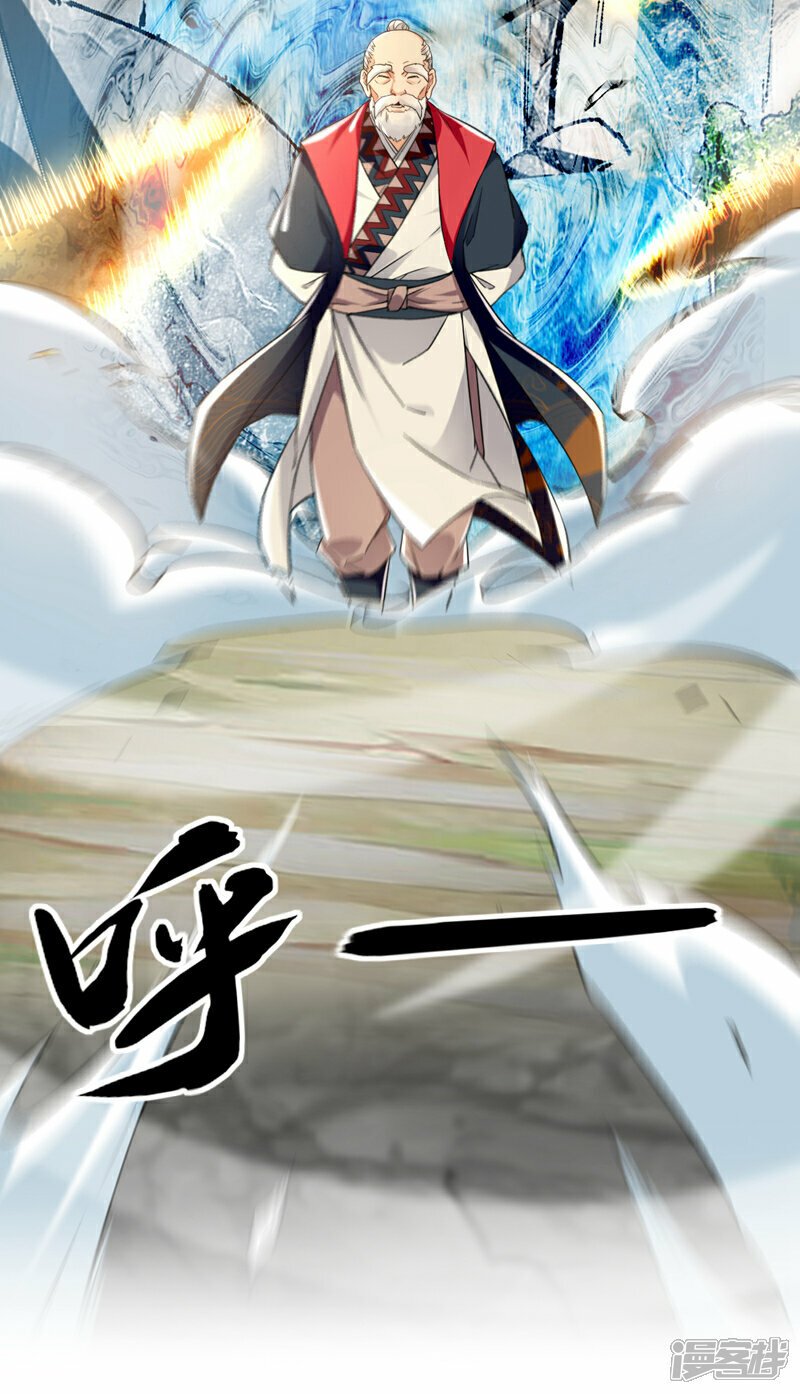 第104话 我偏要逆天而行！43