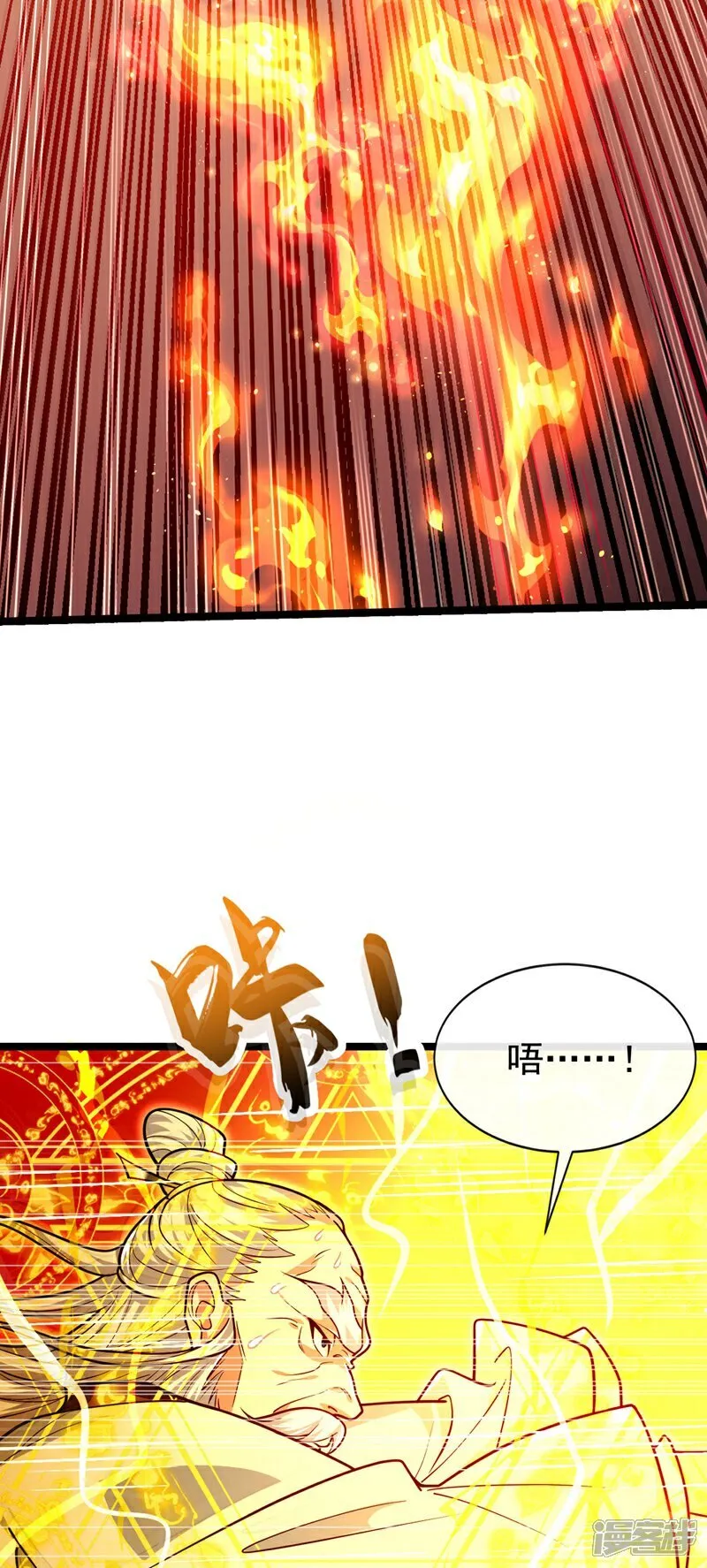 第313话 你在威胁我？39
