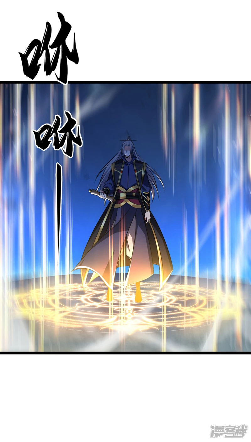 第47话 古圣遗迹！22