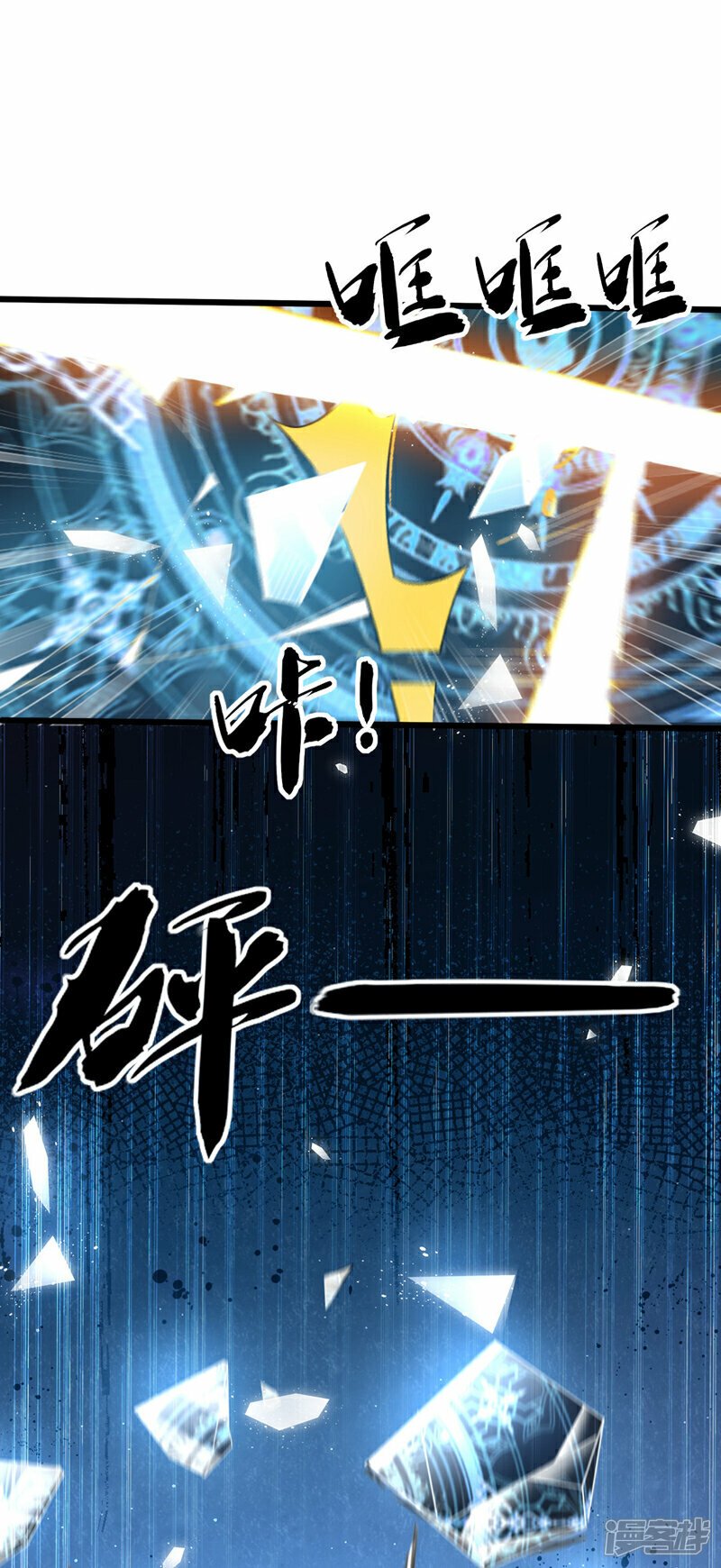 第100话 绝不能轻看此人！13