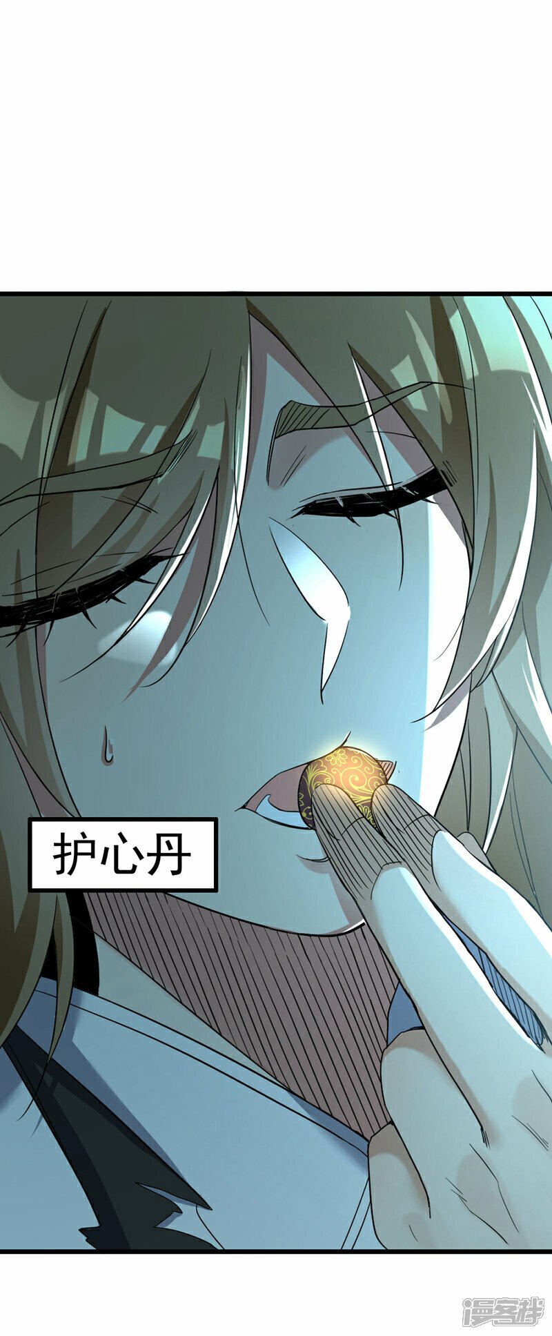 第116话 可以放开手脚了！36