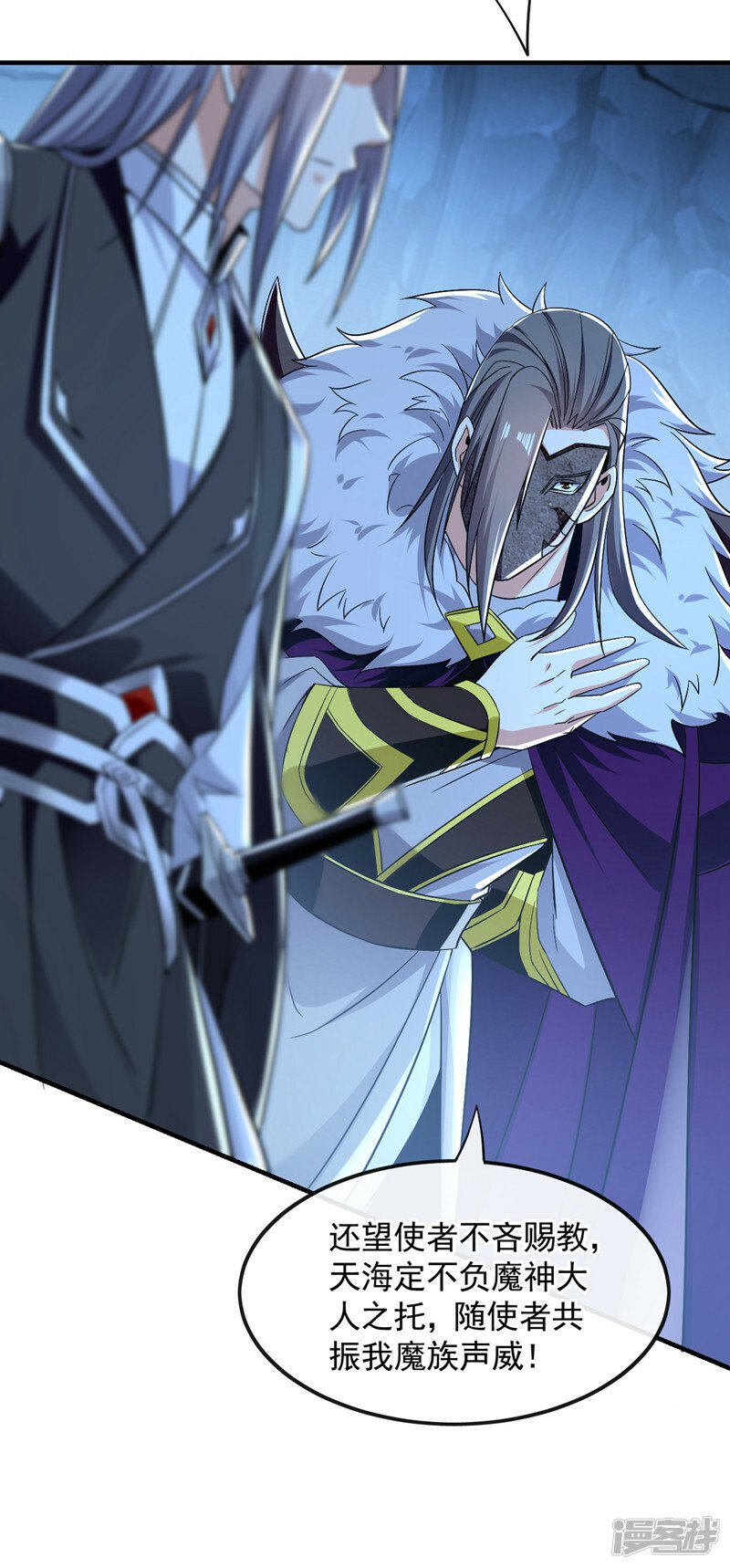 第91话 人魔交界处？！5