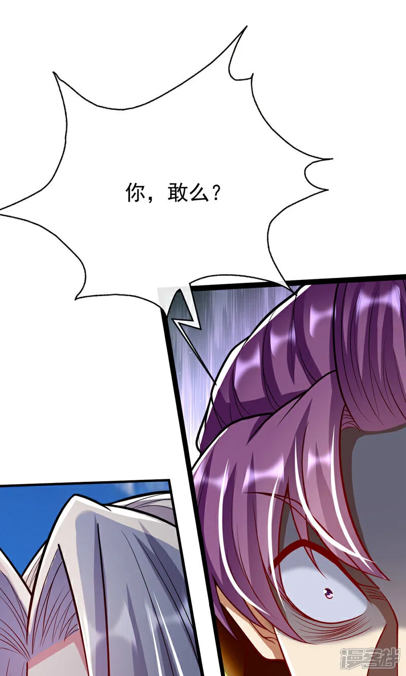 第303话 雕虫小技罢了5