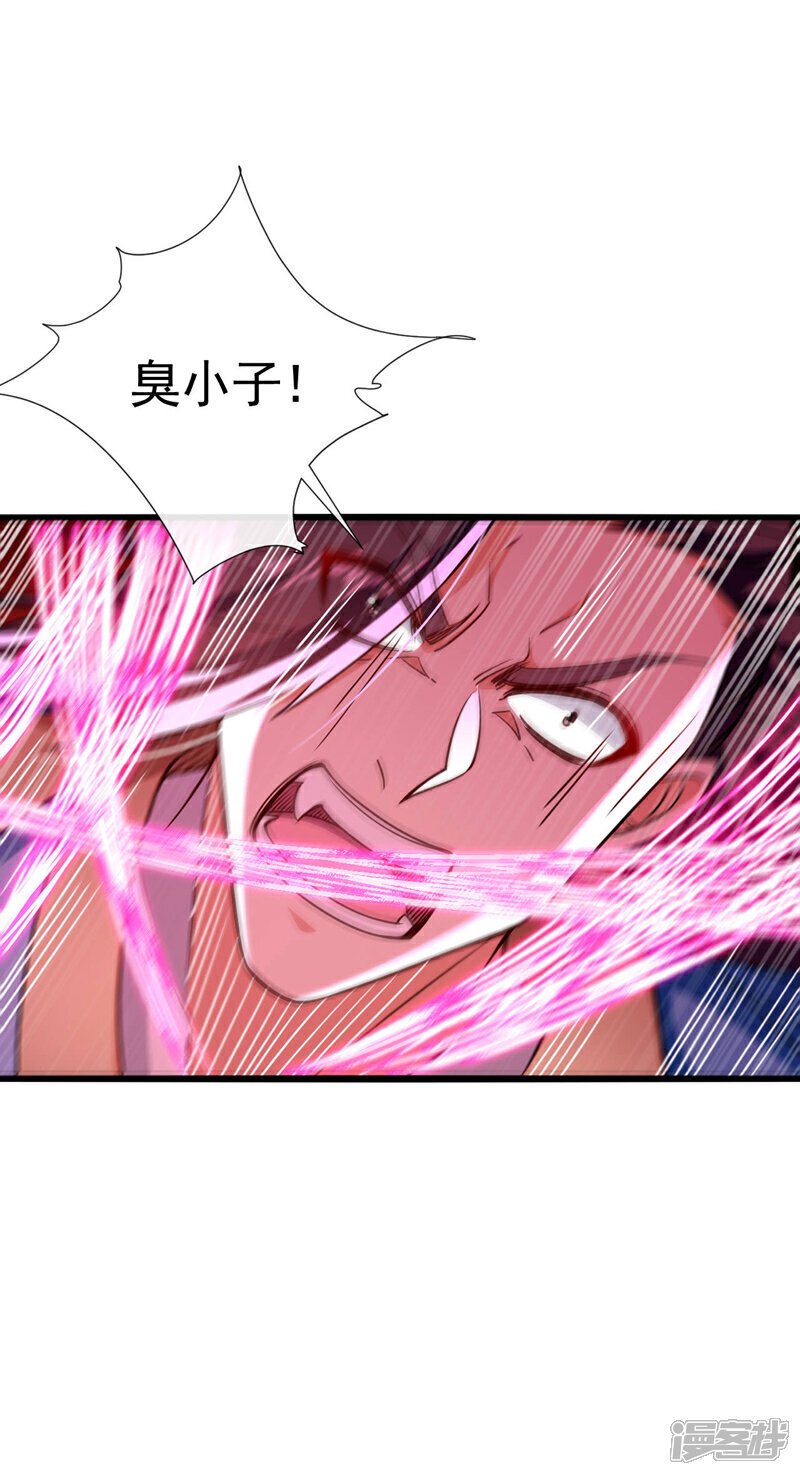 第133话 这下总逃不掉了吧！8